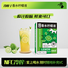 ��ˮ�����~�ļ�����nfc��֭�Ʒ�߾Sc֧�����l�N�ƶ���Դ�^ֱ�l