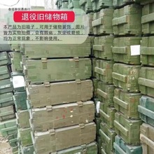 ??弹药箱子弹箱实木退役箱cs场地布置松木绿色工具箱木质箱