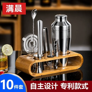 雪克杯调酒工具套装不锈钢雪克壶调酒器十件套酒吧鸡尾酒调酒套装