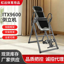 工厂室内健身器材辅助拉伸倒立器倒挂器倒吊机家用电动倒立机批发
