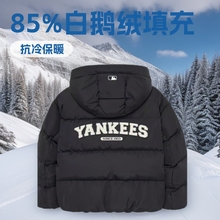 mlb 羽绒服经典学院风新款张凌赫韩版加厚保暖男女情侣同款外套厂