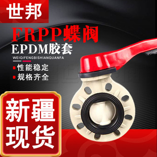 ����FRPP���yEPDM�z��  ���I���͸��g�ܵ��ֱ����y  �½�Դ�^�l؛