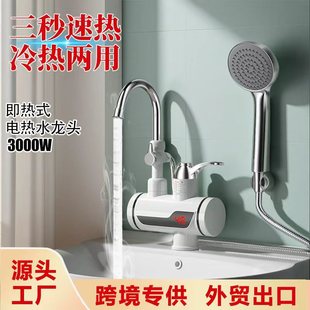 �羳����ʽ늟�ˮ���^�N�l����ϴ����ԡ���ܔ��@늼ӟ�ˮ���^���l