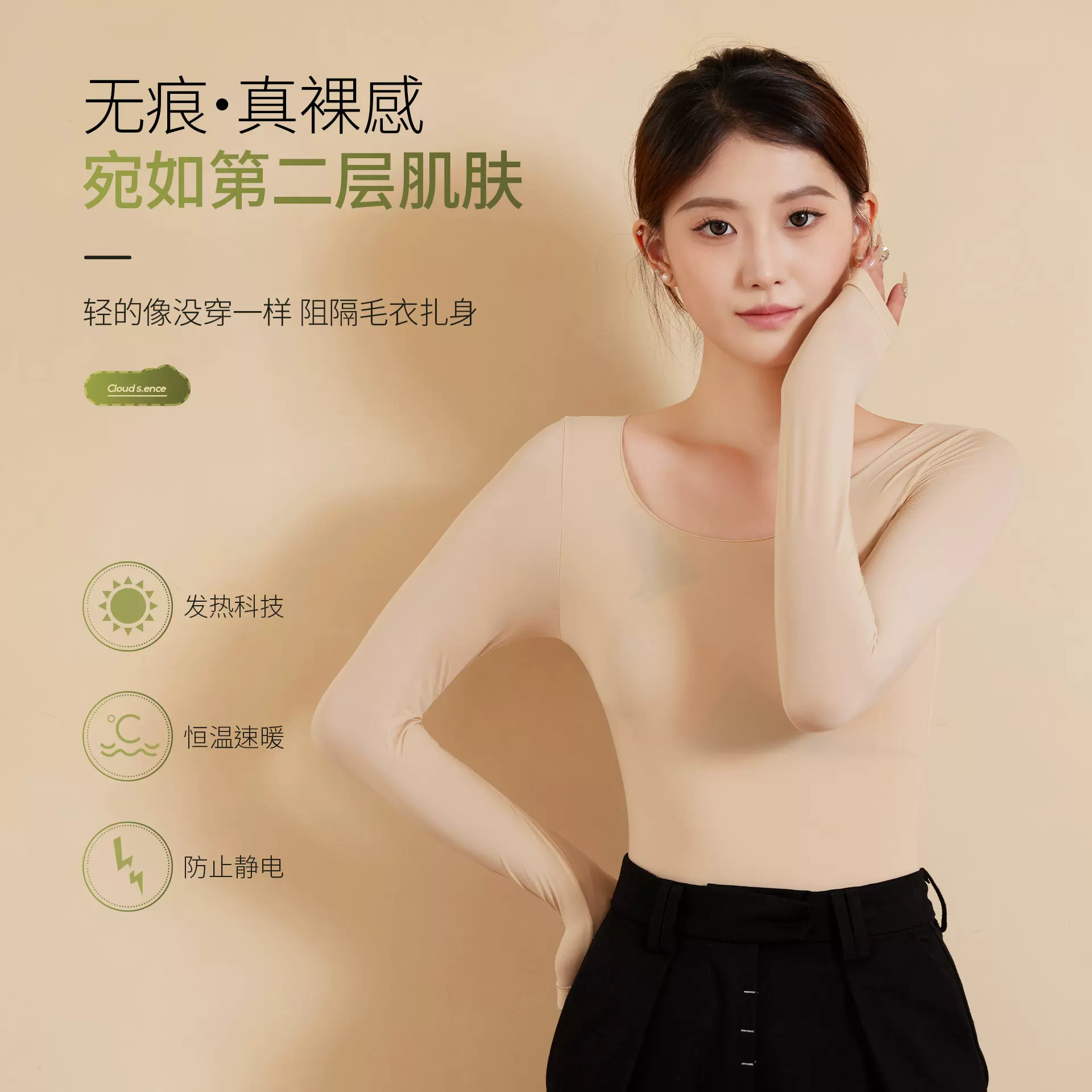 秋衣秋裤套装女士薄款美体紧身肌底衣打底内穿无痕保暖内衣秋冬季