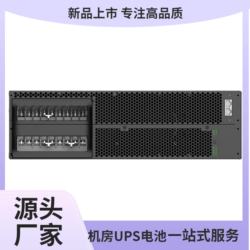 诚稳ups不间断电源60kva/60kw机架式三进三出矿上备用UPS电源