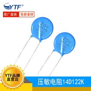 ZOV�������14D122K 10%14mm 14D-122K�·���o���������