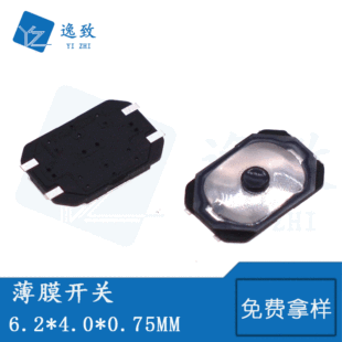 �¿Ĥ�_�P6.2*4*0.75MM���c6���֙C�����IHOME�I����С���I