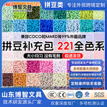 500gһ��װ���������������ƴ���ֹ�DIY��װ2.6mm�ں϶�ƴ��