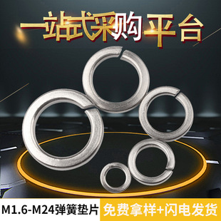 ���|304���P��_�ڏ��ɉ|Ȧƽ�|�A˾���ӏ��ԉ|ƬM2M3M4M5M6M8M33