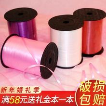 气球丝带装饰绑氦气球绳子飘空扎带布置派对用品婚庆婚礼拉花彩带