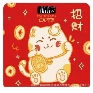 Weighing Lucky Cat Human Body Scale New Square Cartoon Weight Scale Home Weighing Electronic Scale Gift Scale