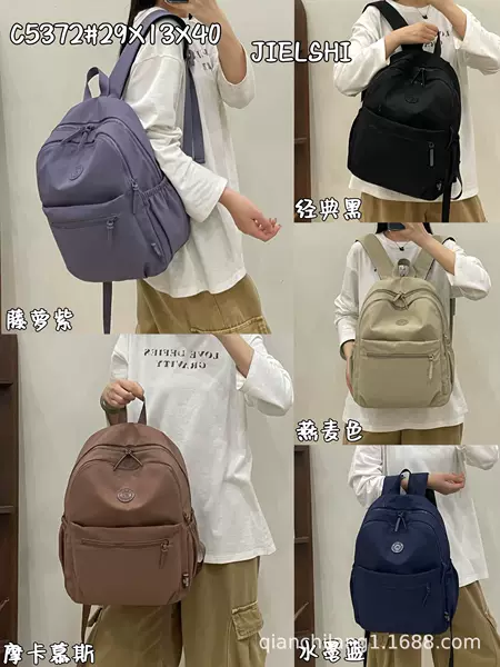 2026 Jielangshi New Simple Outdoor Travel Backpack Ins-Style Double-Shoulder Design Travel Bag