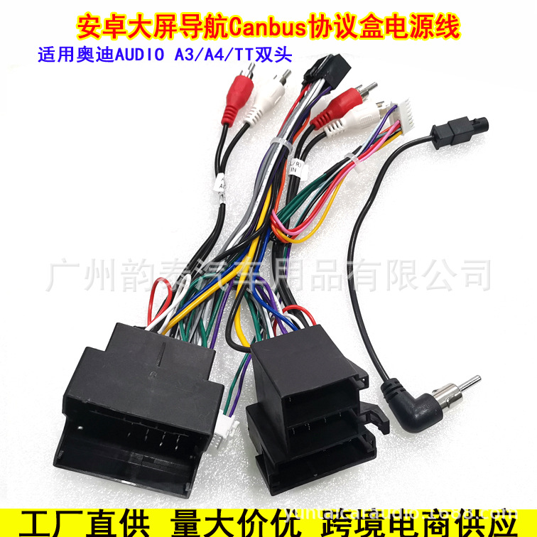 奥迪A3A4双头5.jpg