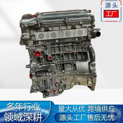 Engine assembly 1Az Auto Parts Camry
