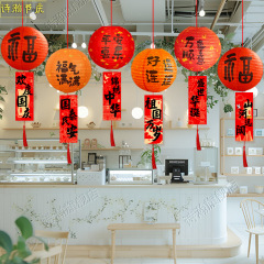 中秋国庆节装饰折叠纸灯笼商场节日场景布置用品挂饰花灯店铺灯笼