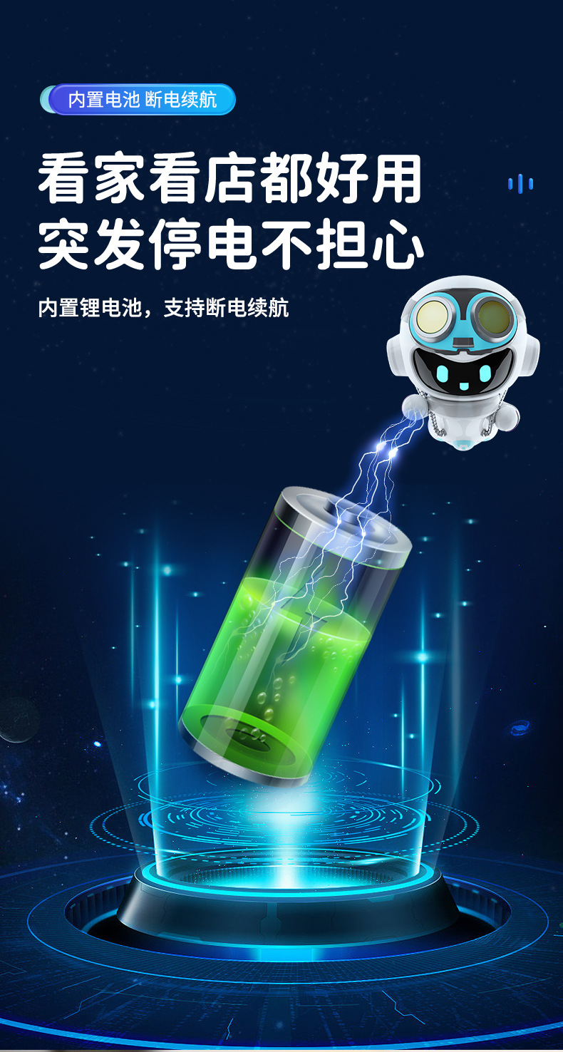 摄像头详情页_09.jpg