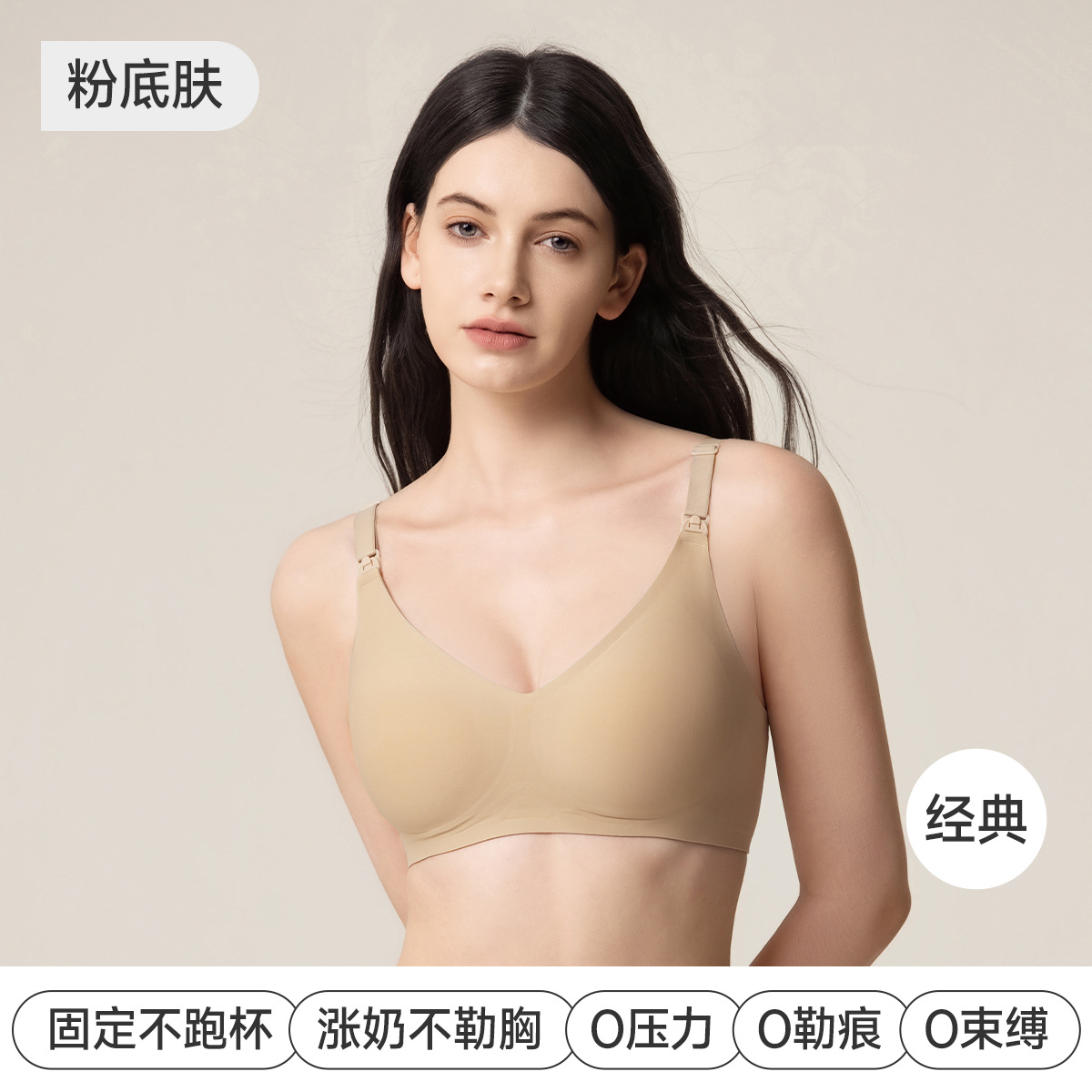 妊婦用授乳ブラ、妊娠中・産後専用、バストアップ・垂れ防止・副乳寄せブラジャー