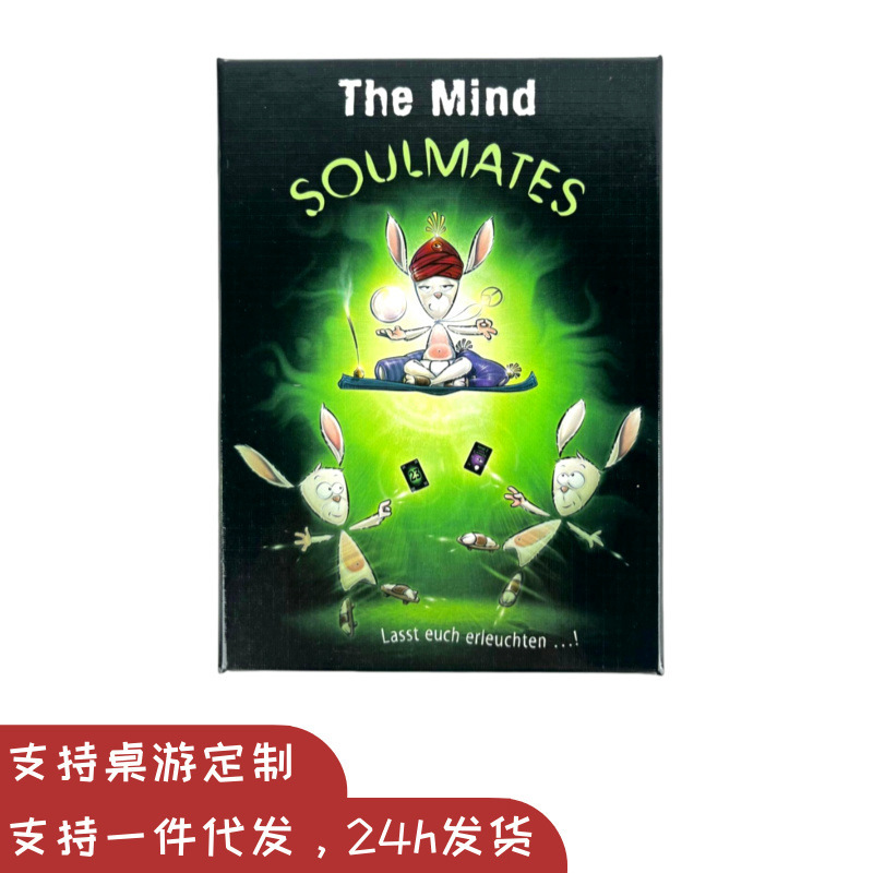 The Mind Card Game