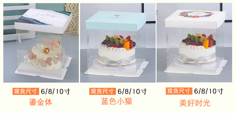 透明纸盖 (8).jpg