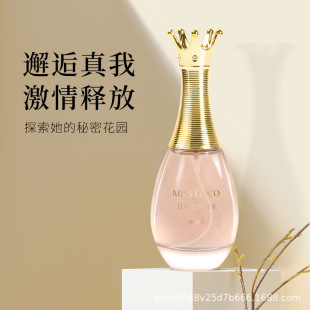 ����Ůʿ��ˮGOCO�־��������µ���ˮ���A�T��Ů��ζ��̹��S���l