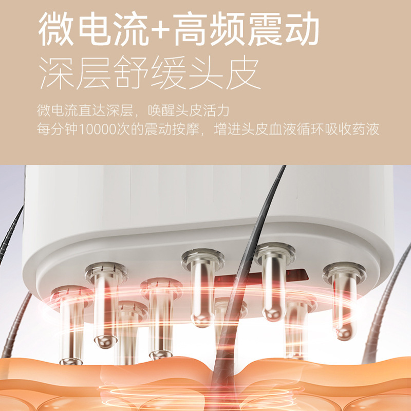 電動ミノ頭皮上薬器頭部1mlティル投与櫛赤色振動ボールガイドマッサージ神器|undefined