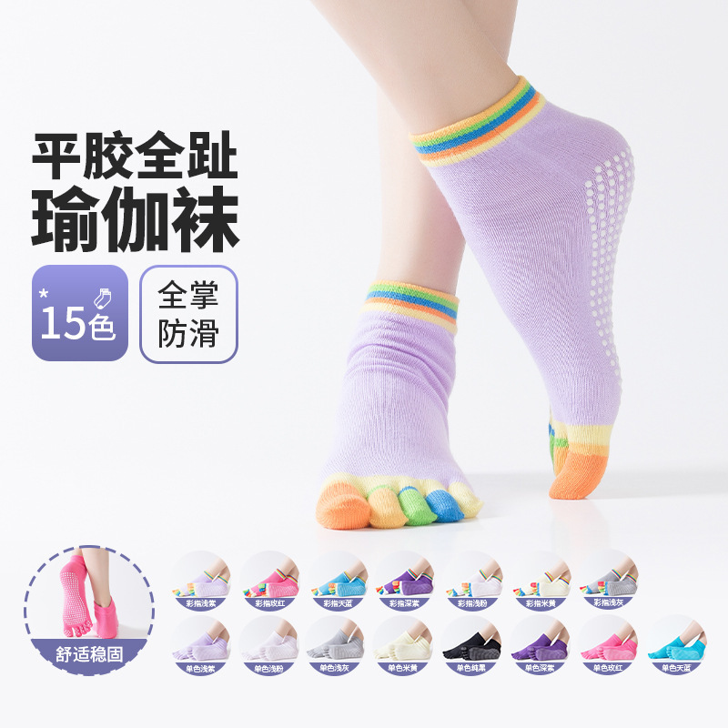 Directly from the Source Factory, Women's Yoga Socks, Split-Toe Non-Slip Socks, Fitness Pilates Socks, Lightweight and Breathable, Wholesale for Yoga Studios