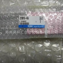 ձSMC޸CY3B15-450ԭװƷ  һʮ ʵ