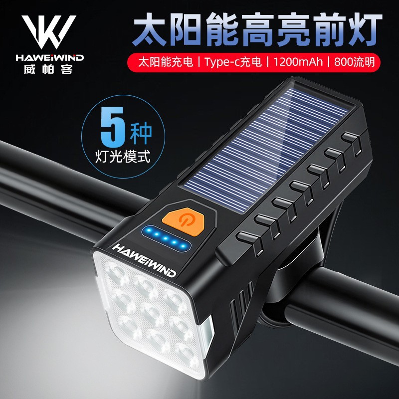 Bicycle headlight, solar-powered horn light, USB rechargeable headlight, high-powered bicycle flashlight, cycling equipment, cross-border e-commerce.