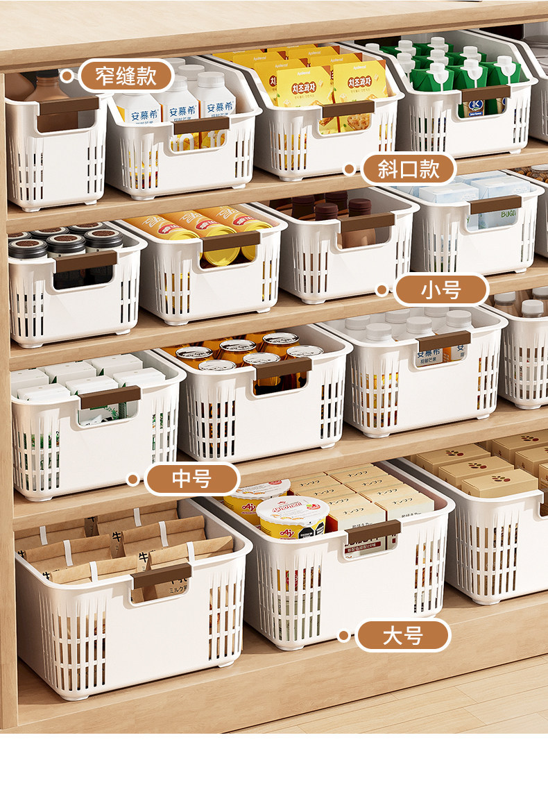 Kitchen storage basket rectangular organizer for spices and sundries