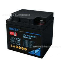 RUZET·ʢ��늳�12LPA40 ·ʢ������늳�12V40Ah�ߵ͉���늙�ʹ��
