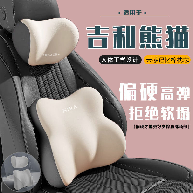 适用熊猫MINI腰靠头枕卡丁腰托迷你记忆棉腰垫骑士护颈枕车内装饰