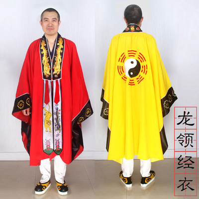 Taoist Clothes & Accessories vestments Tech Long Road Master Taoist clothing Taiji Eight trigrams