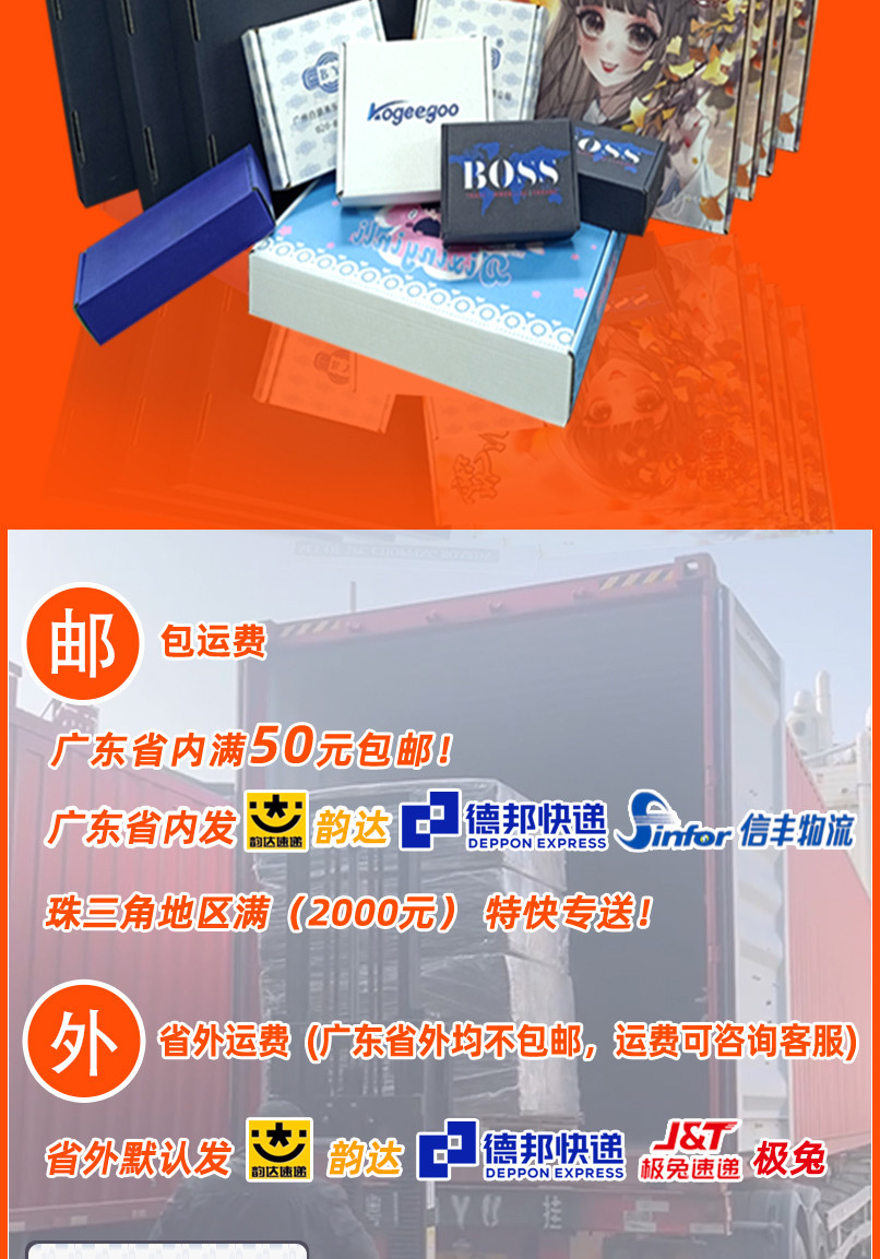 飞机盒现货-详情页11_02.jpg