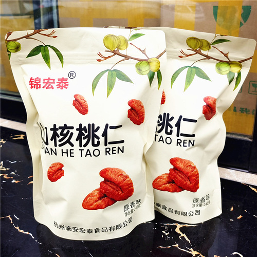 Jinhongtai Lin'an Walnuts Small Packaging Wholesale Small Bagged Independent Mini Packaging Bulk