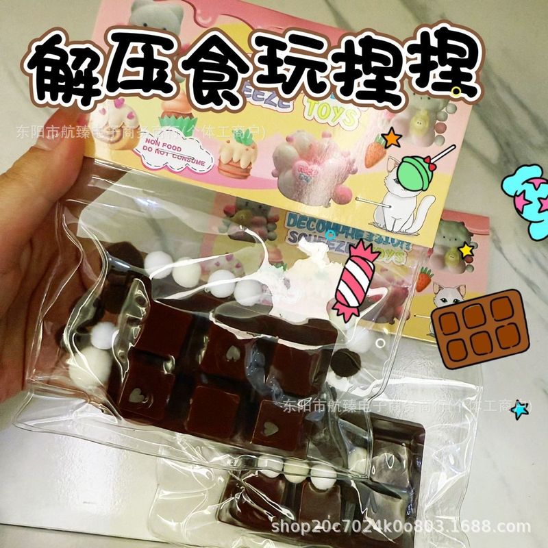 クロスボーダーのホットモデルのシミュレーションチョコレートの発散|undefined