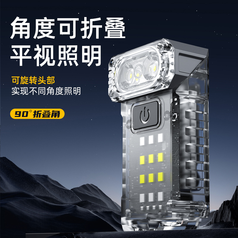 Nueva linterna fluorescente transparente TYPE-C recargable UV lápiz de verificación de billetes lámpara multifuncional mini lámpara de trabajo linterna