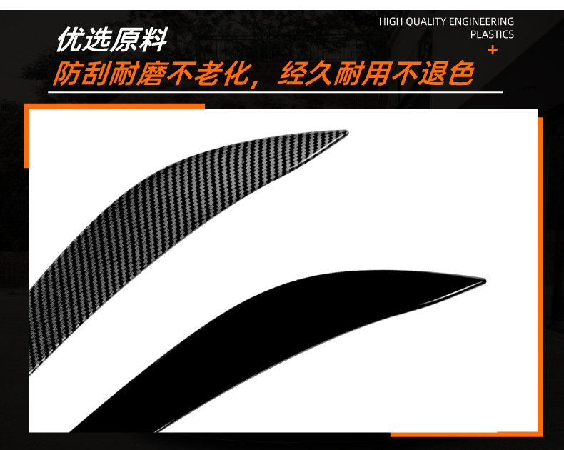 Suitable for the early-stage Hyundai Elantra AD MK6, front headlight eyebrow body sticker exterior modification for cross-border sales