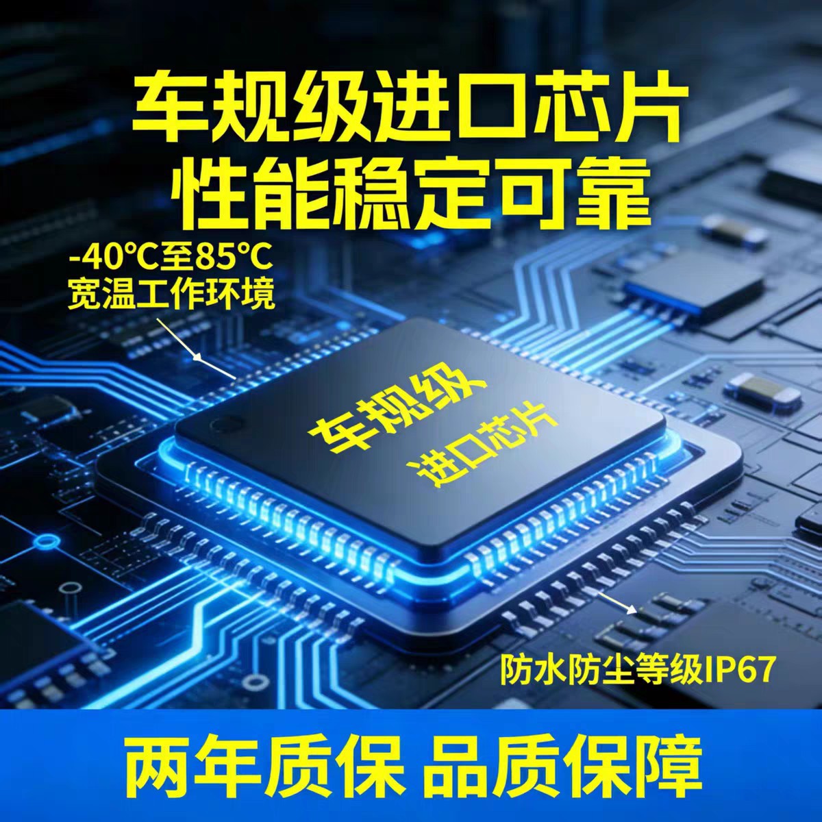 Car Lane Change Assist Bsd Blind Spot Millimeter Wave Radar 24/779Ghz Rearview Mirror Blind Spot Monitoring Modification