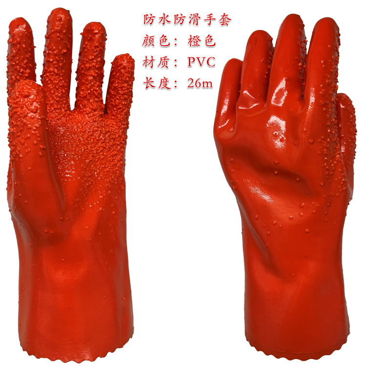 방수 미끄럼 방지 및 내유성 장갑