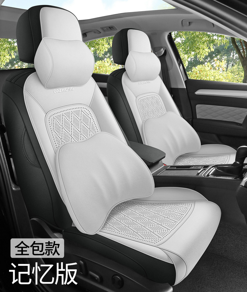 Suitable for Volkswagen Sagitar Car Seat Cover, Four-Season Universal Suede Leather Seat Cushion Cover, Ventilated Seat Cushion, Car Seat Cover
