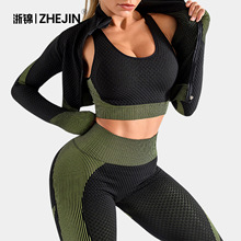 【浙锦】跨境欧美运动瑜伽服套装 健身背心外套高腰瑜伽裤三件套
