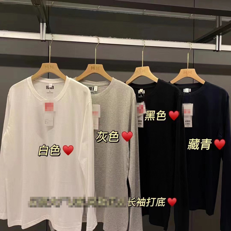 2025 Spring and Autumn New Long Sleeve T-Shirt for Women, Plain Loose Fit, Same Style as U Home, Couple Outfit, Wholesale for Micro Business and Street Vendors