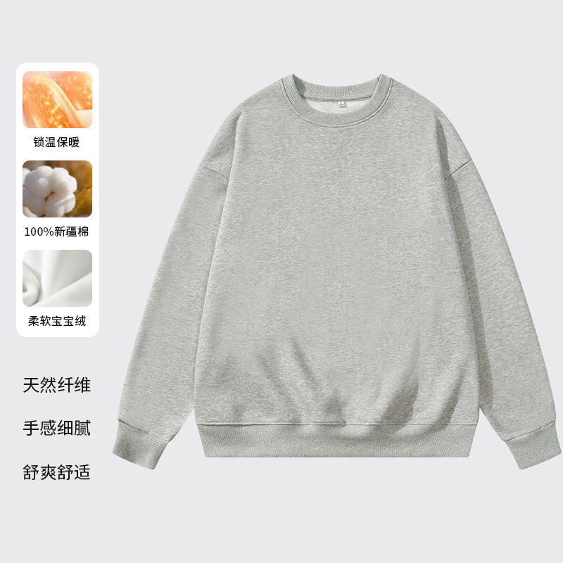 [super soft velvet round neck] heather gray