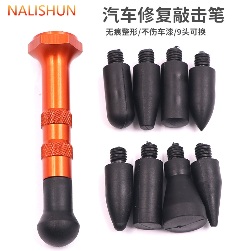 Автомобильная вогнуто-выпуклая вогнутая яма, ударная ручка, инструмент для ремонта, резиновый молоток, Выравнивающая ручка, выпуклая точка, Выравнивающая сила упругости