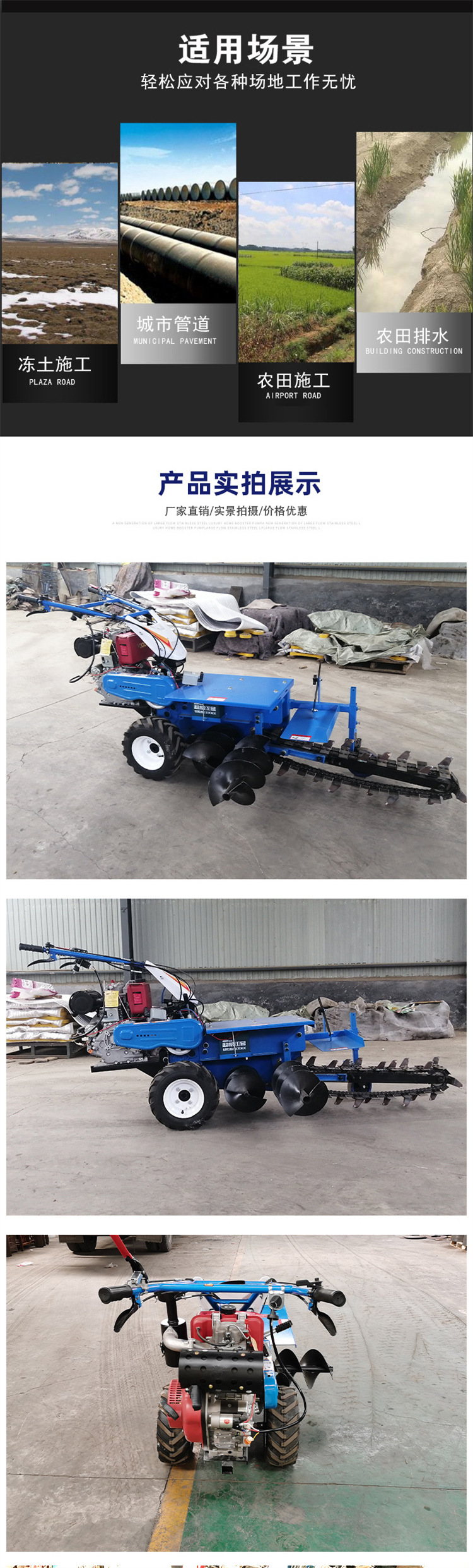 小型开沟机2.jpg