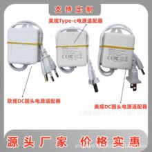 ��������Դ�m����DC5V2a������b�Դ���ӱO�ؔz���^�Դ���^