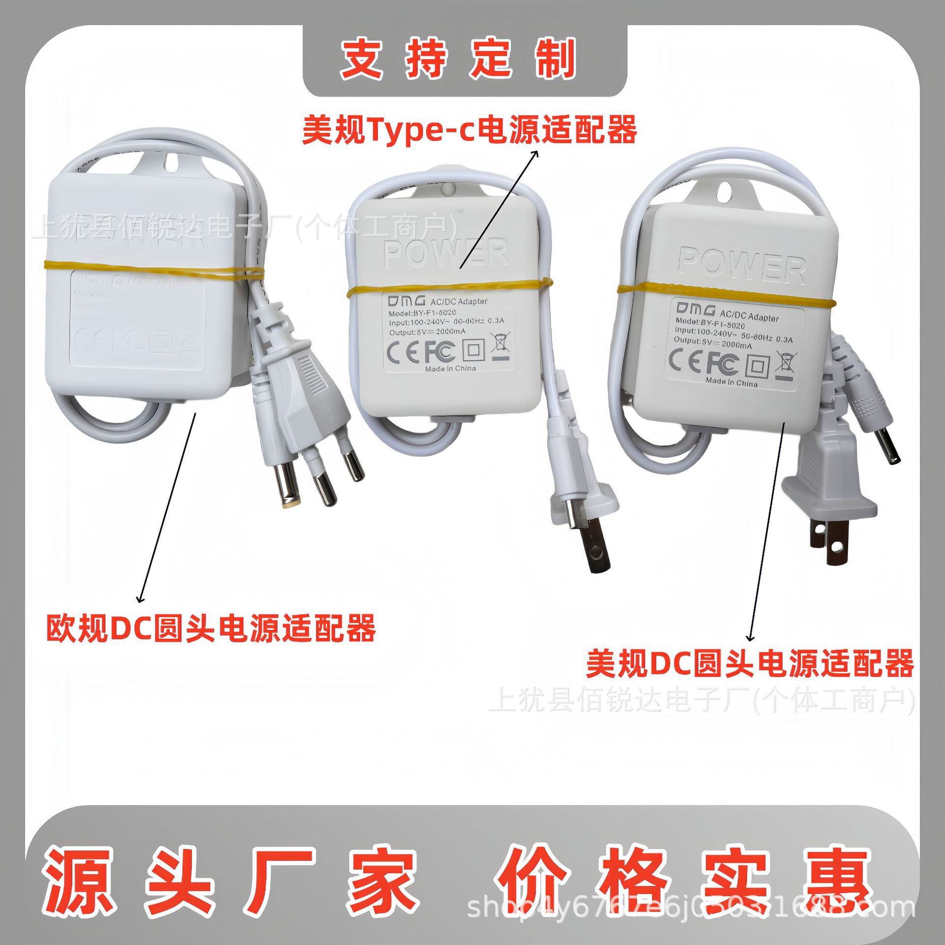 室外防雨电源适配器DC5V2a室外挂装电源盒子监控摄像头电源插头