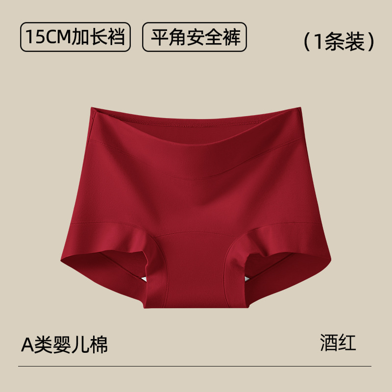 女性用シームレスコットン下着、ミッドハイウエスト、お腹コントロール、ヒップカバー、ボクサーボトム、コットン抗菌クロッチ露出防止安全パンツ|undefined