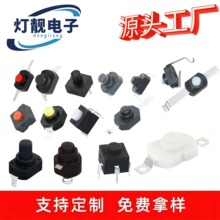 ������ֵ�Ͳ����10A����������λ�����͸��µ�����̨�ư�ť����