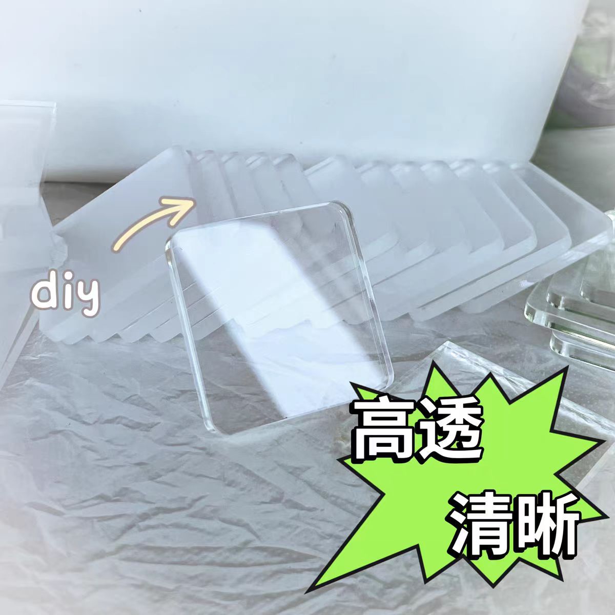 DIY冰箱贴自制5*5厘米5mm厚正方形透明亚克力板环保塑料胶片方块.